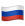 RU